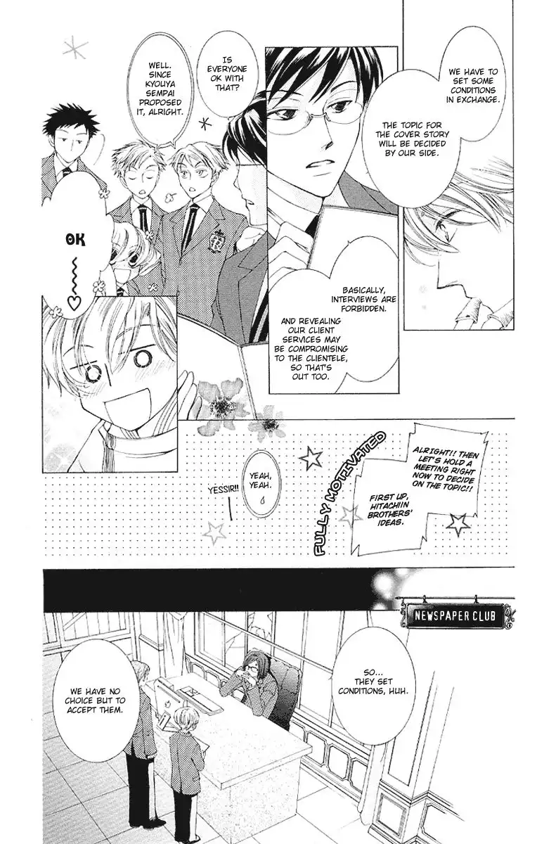 Ouran High School Host Club Chapter 16 16